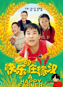 免费中文字幕视频